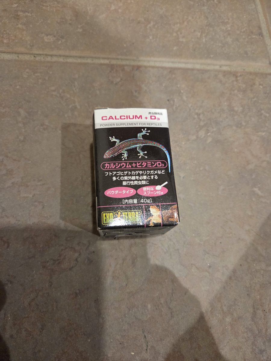 Box of GEX Exo Terra calcium with vitamin D3 powder
